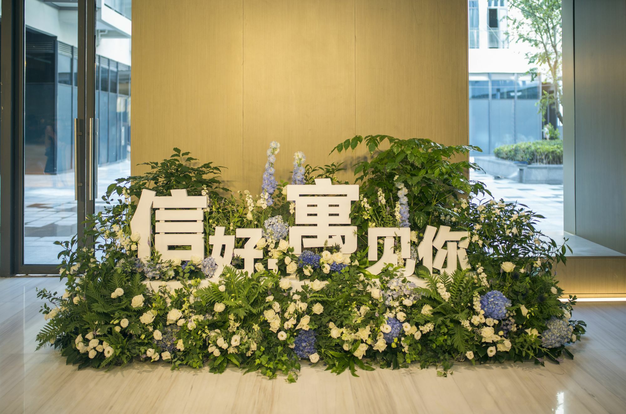 Sincere Residence Hongqiao Shanghai Exterior foto